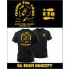 09 EOD change one thing