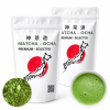 matcha set 200g