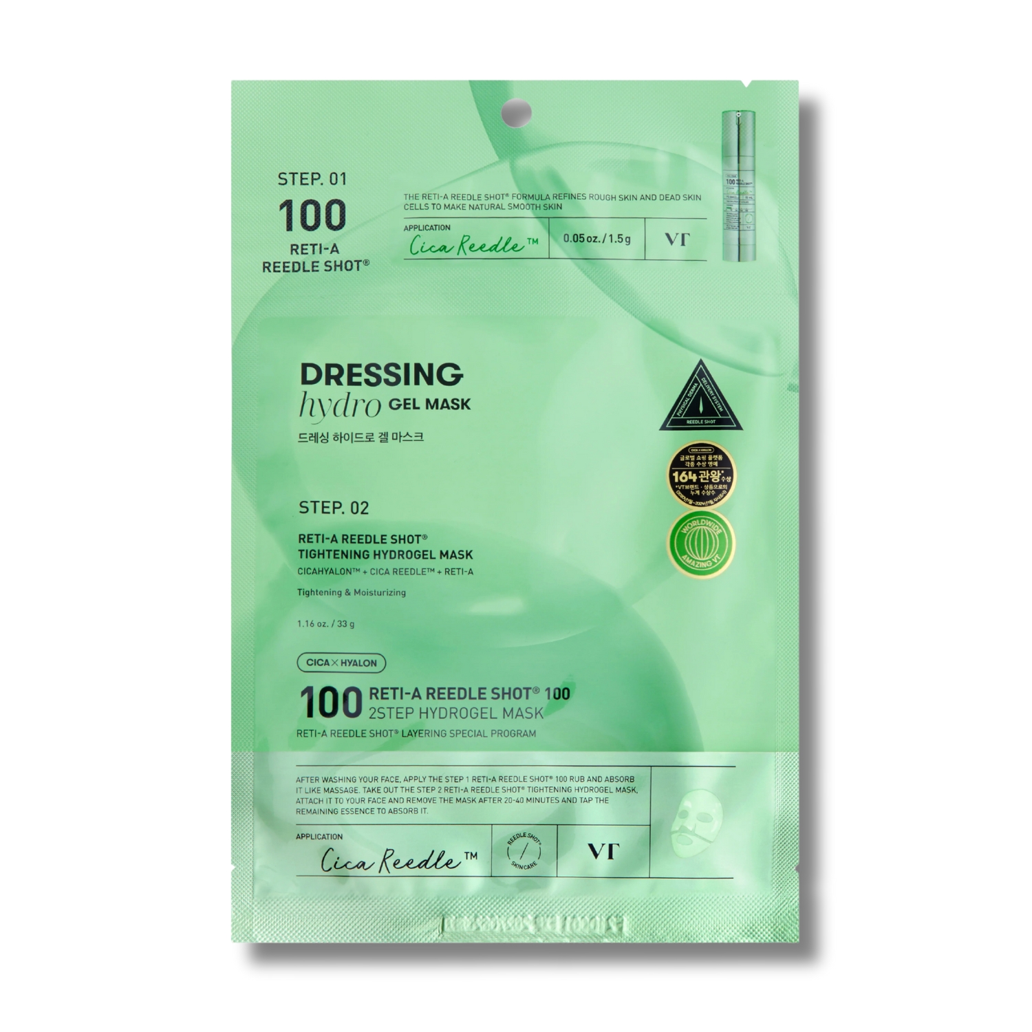 VT Reti-A Reedle Shot 100 2-Step Hydrogel Mask