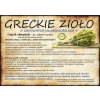 Čaj Sideritis scardica grécky Gojnik 300g odbavenie_3