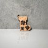 Czech Folklore Wooden Christmas Ornaments, Brown