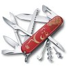 Victorinox Huntsman Year of the Rat 2020