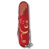 Victorinox Huntsman Year of the Rat 2020