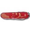 Victorinox Huntsman Year of the Rat 2020