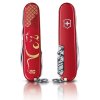 Victorinox Huntsman Year of the Rat 2020