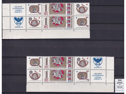 ČSR II 2060 přítisk svěží