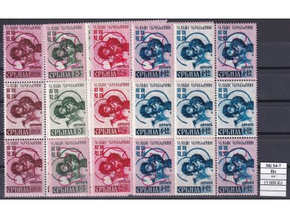 Serbien Mi 54-7 Hz svěží