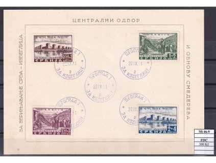 Serbien Mi 46-9 FDC