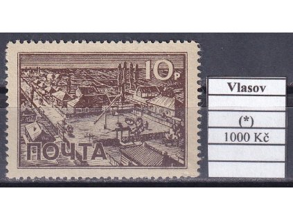 Vlasovská armáda 10 kopejek bez lepu