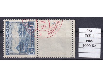 ČSR I 351 DZ 1 razítkované