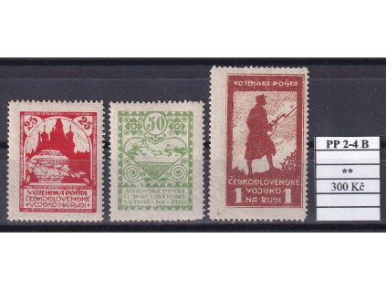 ČSR I PP 2-4 B svěží