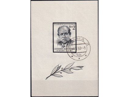 ČSR II 967 II razítkované zkoušené