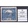 Czechoslovakia Pofis 16 perforation 11,5 MH