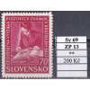 Slovenský štát Sy 69 DCH 13 svěží