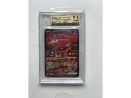 Mew ex #SVP053 Beckett 9.5