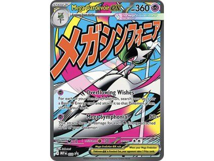 Mega Gardevoir ex MEP 032
