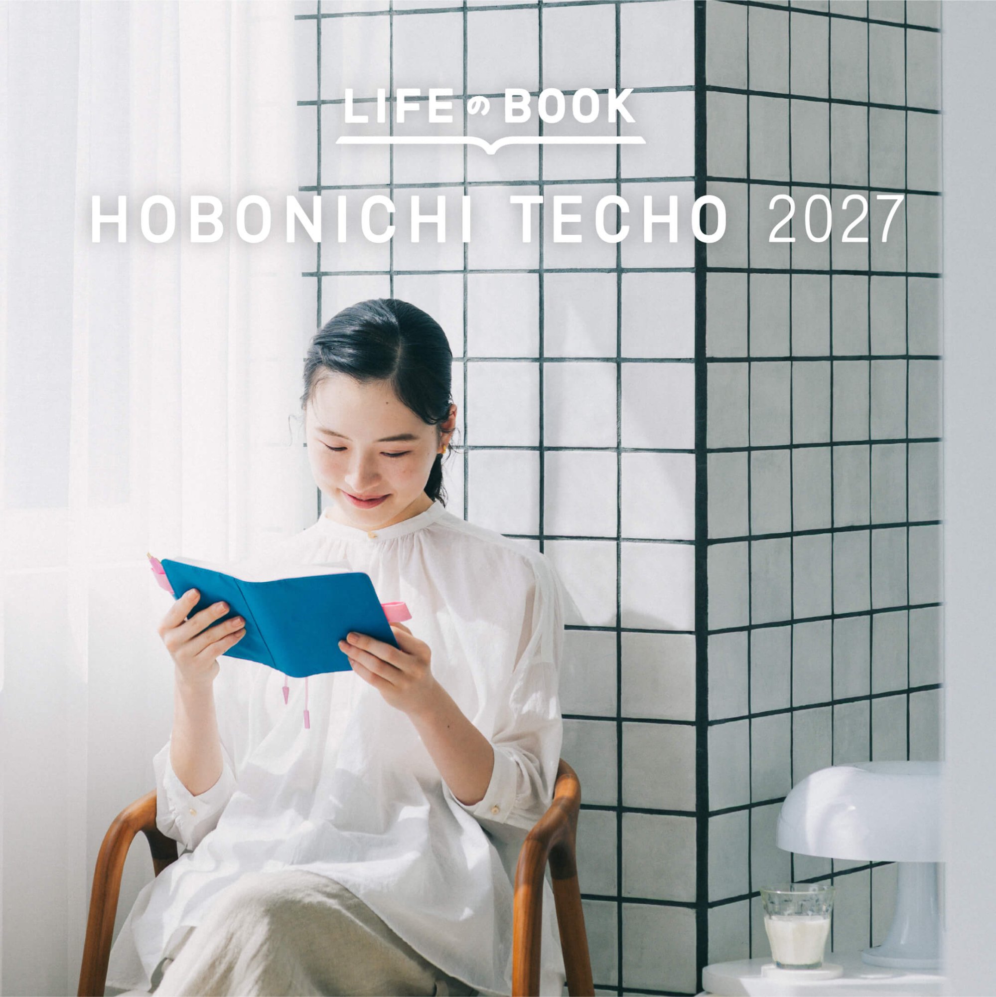 Hobonichi Techo: A Planner as the Book of Your Life
