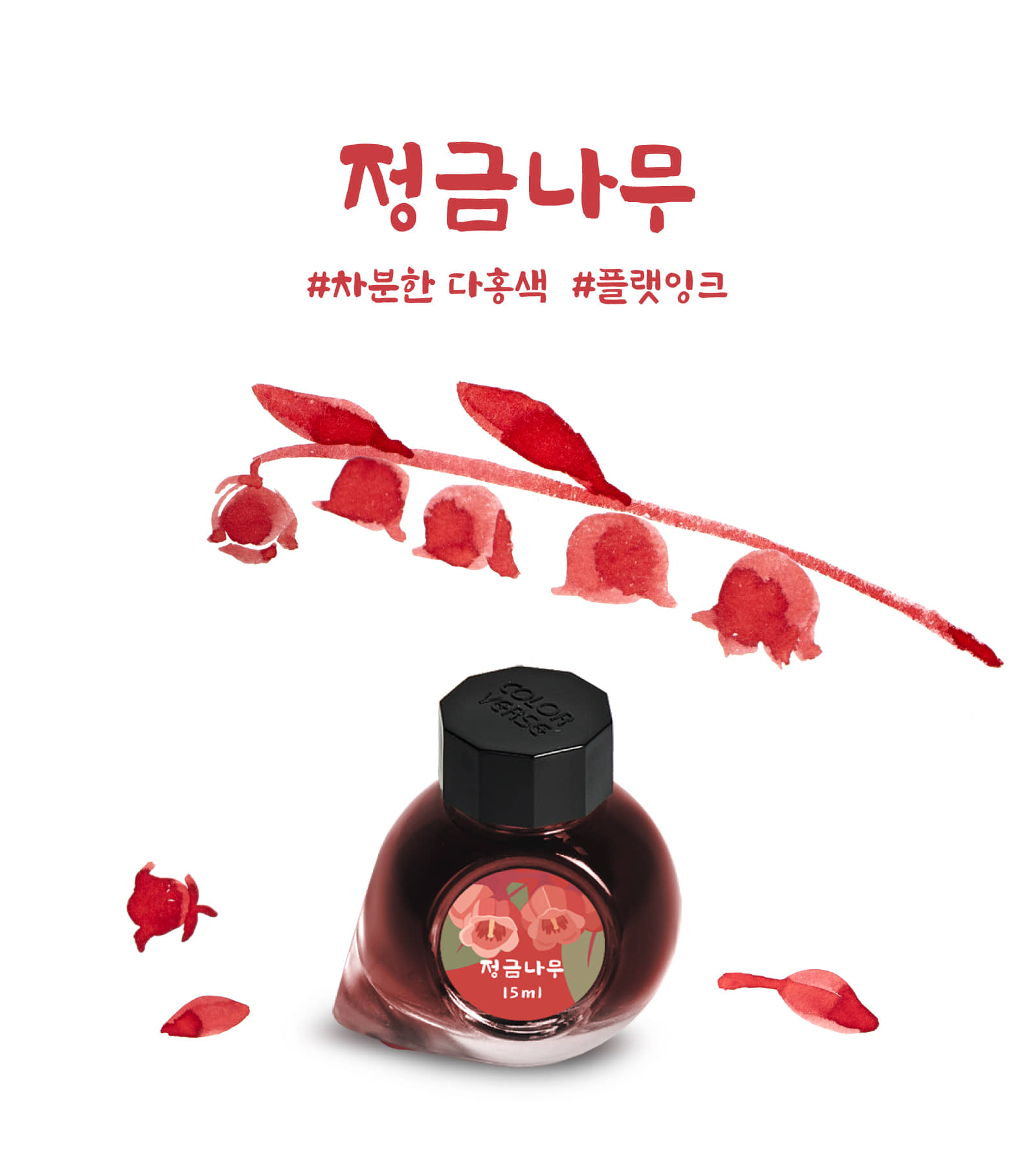 Colorverse Wildflower Korean Blueberry – inkoust v 15ml lahvičce