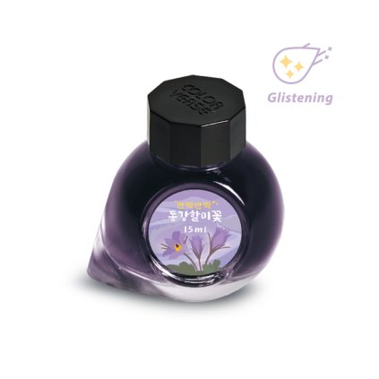 Colorverse třpytivý inkoust 15 ml, Project Ink No.067 Donggang Pasqueflower org1