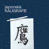 japonská kaligrafie