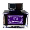 Kuretake inkoust Meiji No Iro 20ml, Shikon