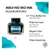 Kuretake inkoust Meiji No Iro 20ml, Kujakuryoku c