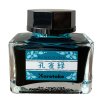 Kuretake inkoust Meiji No Iro 20ml, Kujakuryoku