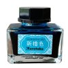 Kuretake inkoust Meiji No Iro 20ml, Shimbashi Iro