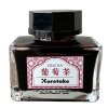 Kuretake inkoust Meiji No Iro 20ml, Ebicha