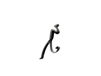 59292 svorka spona krytu pro kryt valce husqvarna 365 372 original 5037401 02