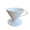 Hario plastový dripper na kávu V60 02 bílý1