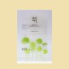 Centella Asiatica Calming Mask