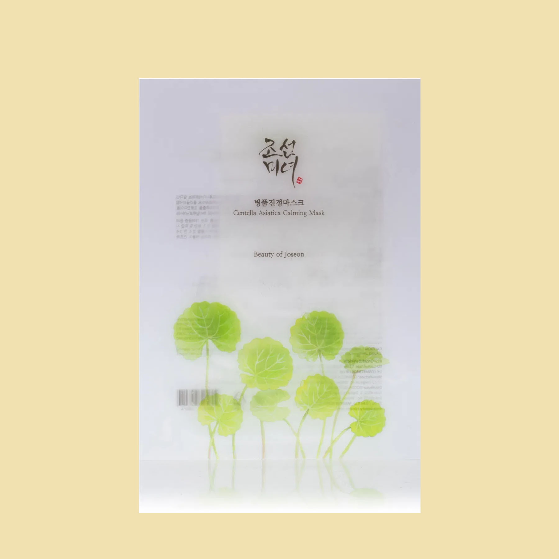 Beauty of Joseon Centella Asiatica Calming Mask 25 ml