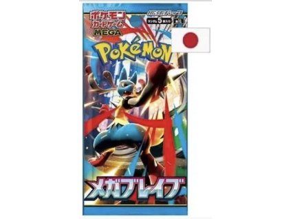 Mega Brave - Booster Pack