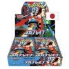 Mega Brave - Booster Box