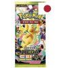 Mega Dream EX - Booster Pack
