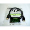 kabel hdmi 15m econ profi pozl