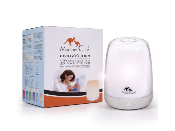 Nursery Night Lamp for Breastfeeding