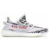 Adidas Yeezy Boost 350 V2 Zebra (2017/2022/2023) (Velikost adidas 46)