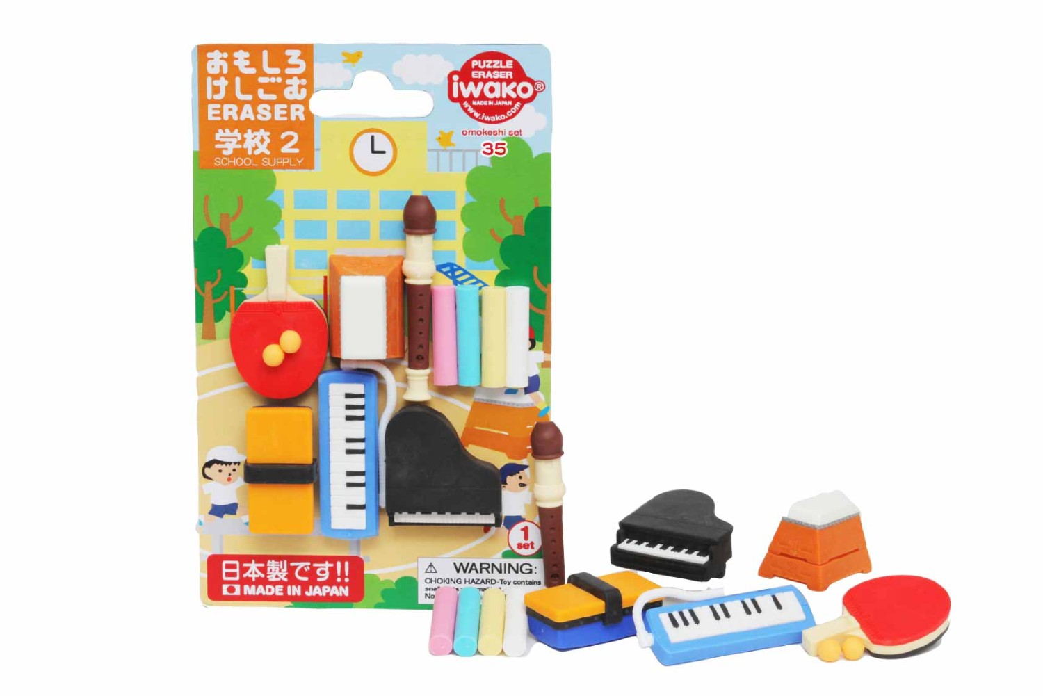 Iwako Gumy set - School Supply 2 (9 ks)
