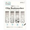 Clip Bookmarker Weather