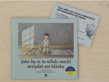 Meander Jako by se tu někdo snažil nevydat ani hlásku (ukrajinský překlad)