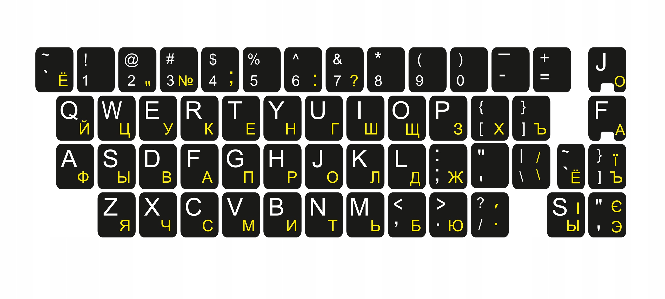 LAMINOWANE-naklejki-QWERTY-UKRAINSKA-11x13-ZOLTE