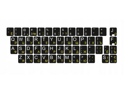 LAMINOWANE naklejki QWERTY UKRAINSKA 11x13 ZOLTE