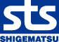 logo sts shigematsu