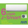 6x split AUX J smart (1)