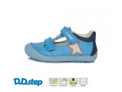 ddstep DJB122 H063 897B