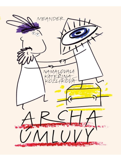 Archa úmluvy