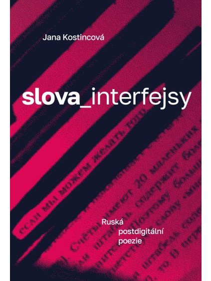 Slova_interfejsy. Ruská postdigitální poezie