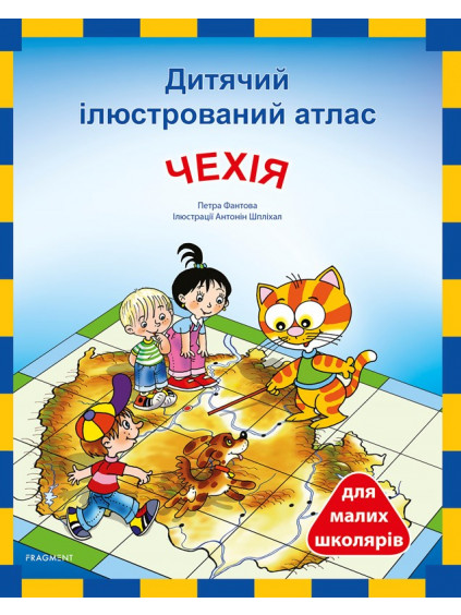 Ditjačij iljustrovanij atlas - Čechija
